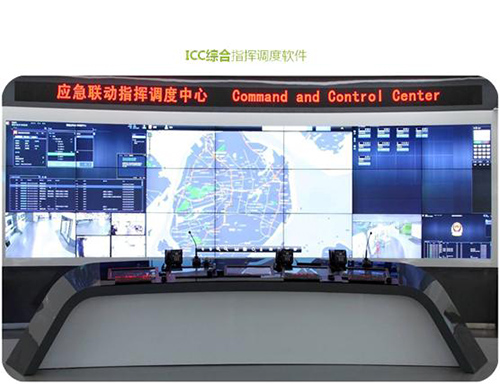 固定應(yīng)急指揮中心解決方案